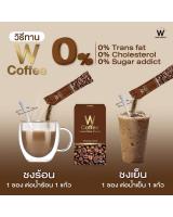 W Coffee by Wink White