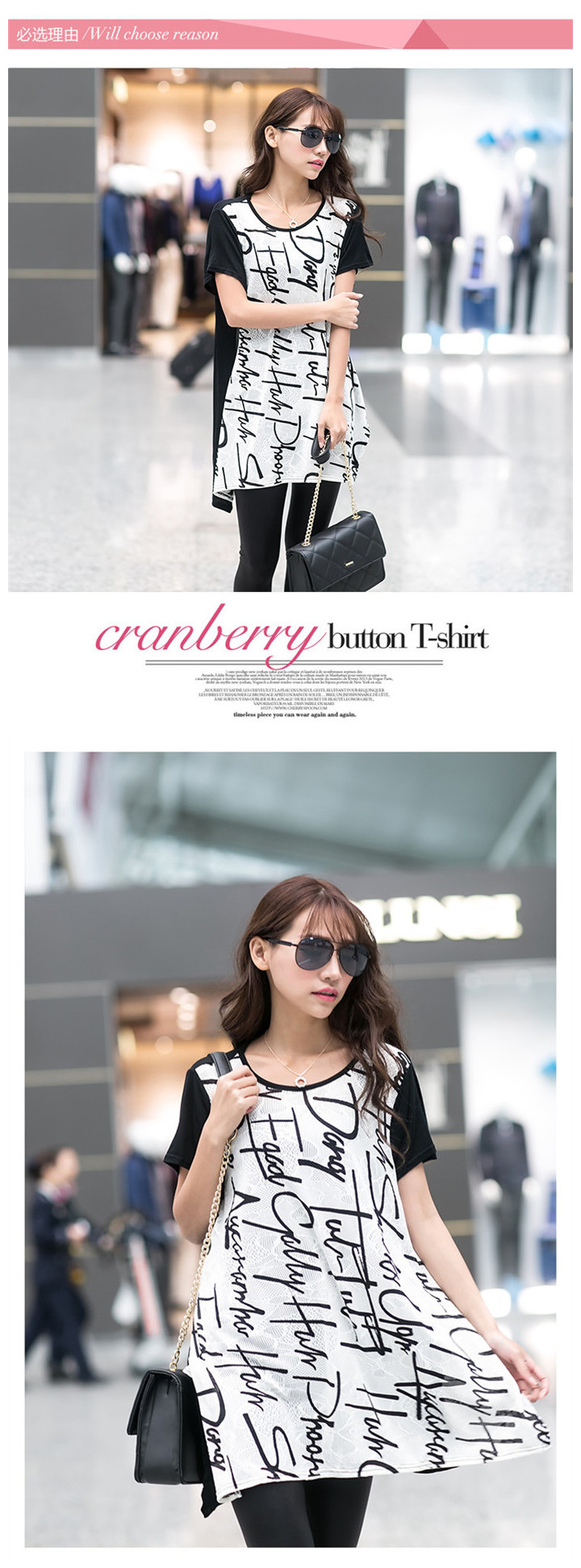 WT5806 Stylish Long Top White