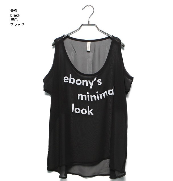 WT5808 Stylish Top Black
