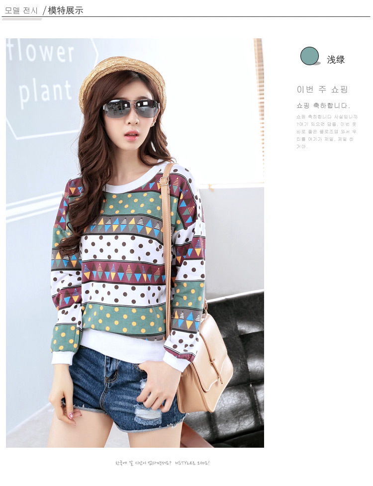 WT6389 Colourful Top White