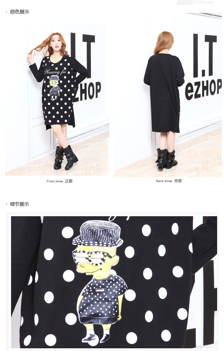 WD6394 Cute Fashion Dress Black