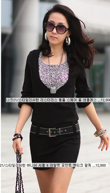 WD6926 Korea Stylish Dress Black