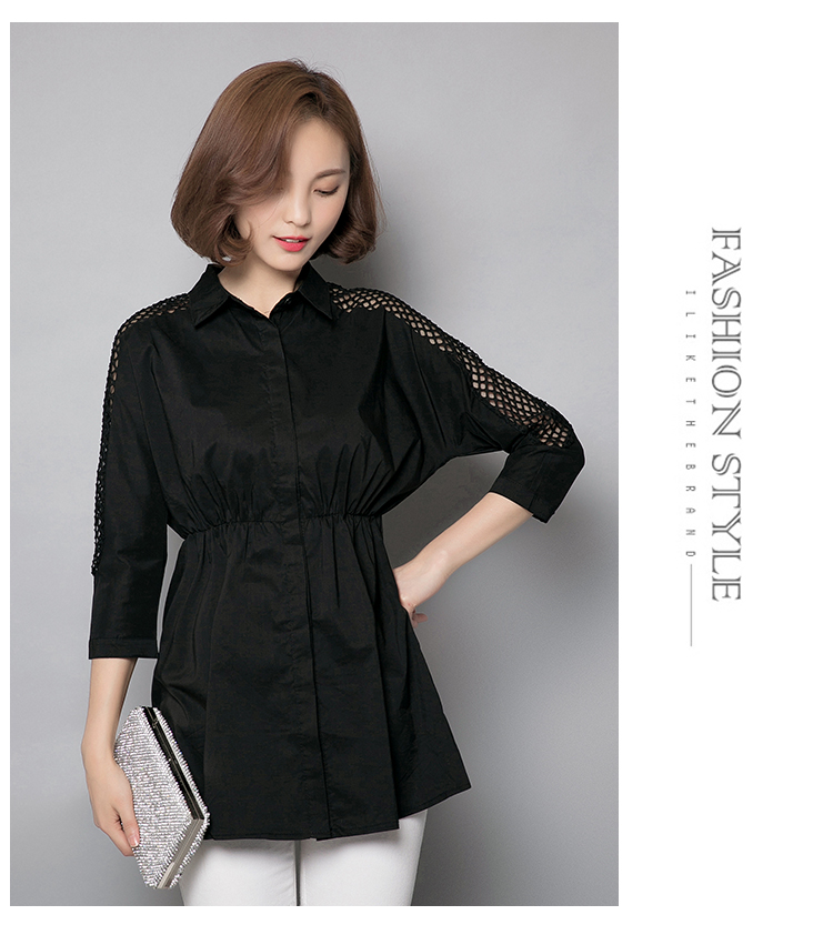 WT7277 Trendy Top Black