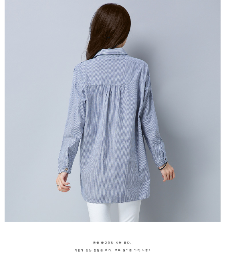 WT7598 Stylish Top Blue