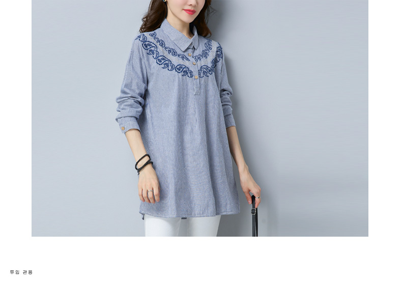 WT7598 Stylish Top Blue