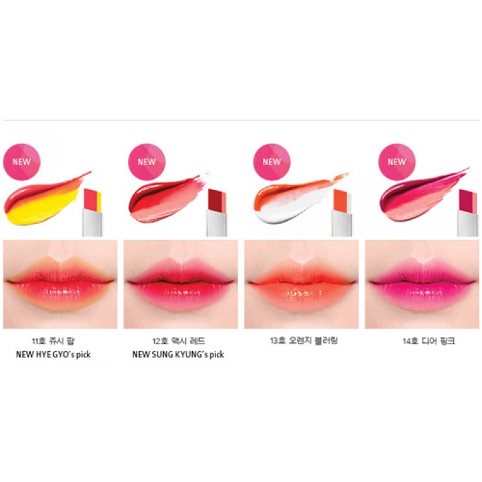 MV3015 LANEIGE Two Tone Lip Bar No.02 Red Blossom