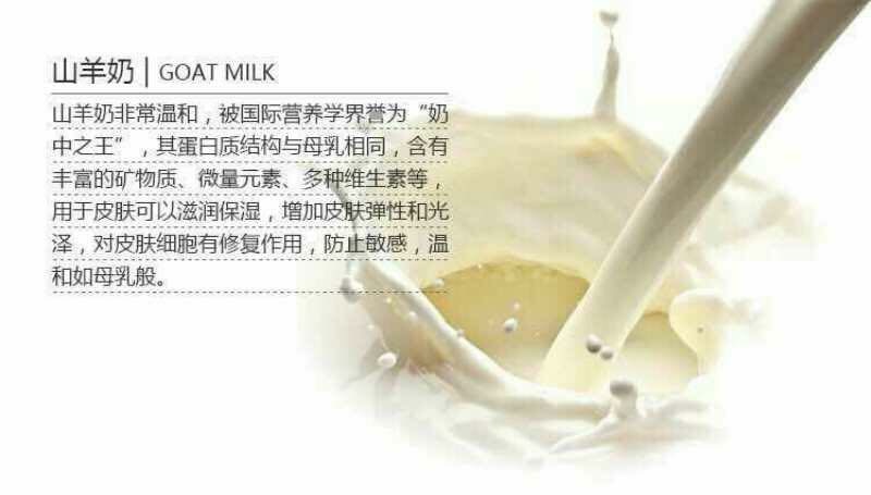 CGM001 Goat Milk Nature Soap (HANDMAKE)