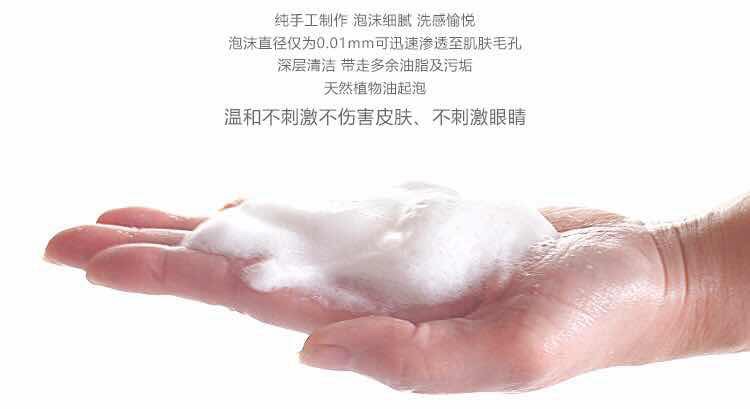 CGM001 Goat Milk Nature Soap (HANDMAKE)