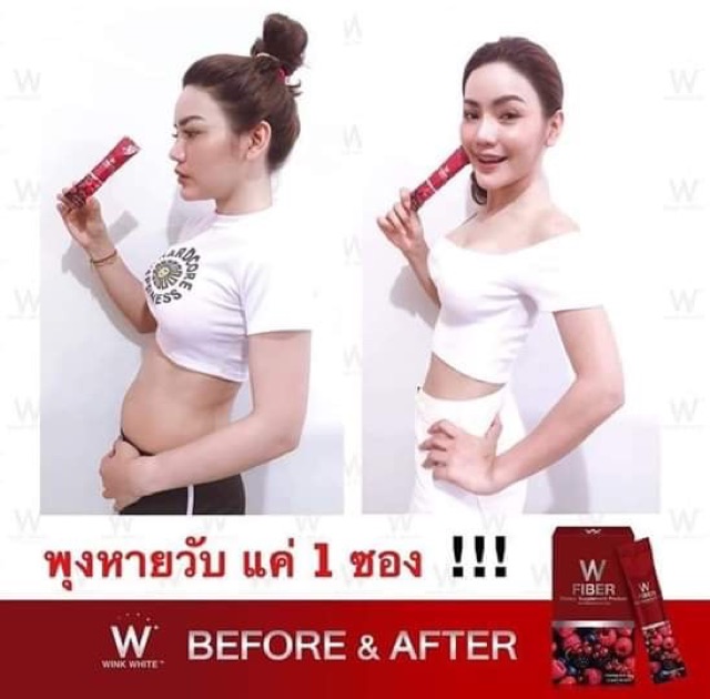 Wink White Fiber [Body Detox]