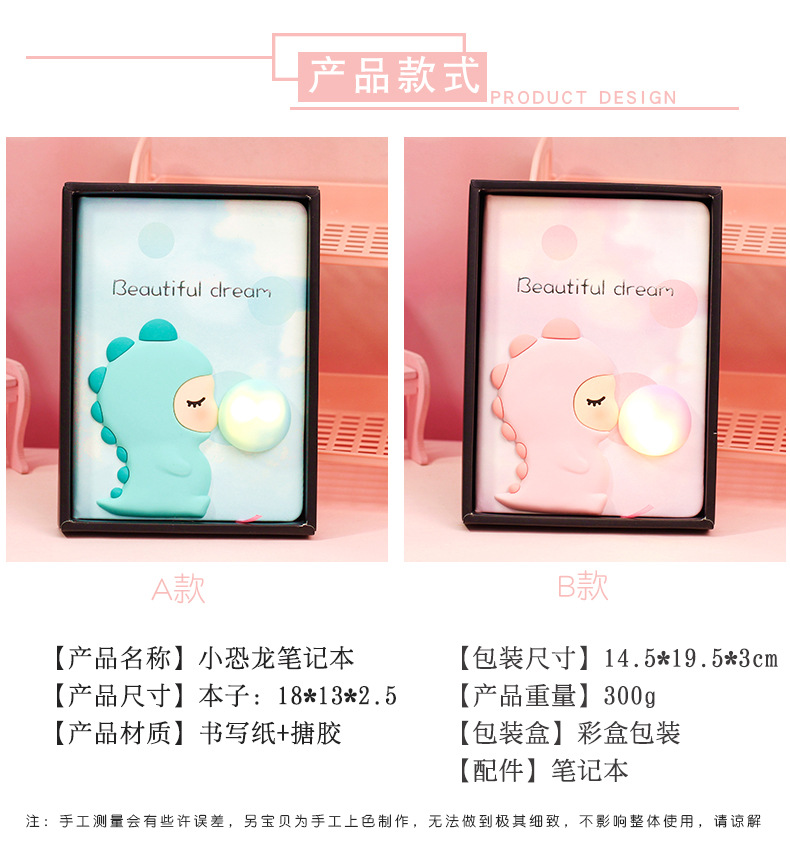 [Blue] 3D LED Light Blue Little Dino Notepad / Dairy