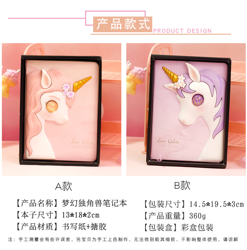 [Pink] 3D Creative Pink Unicorn Dairy/ Notepad Gift Set