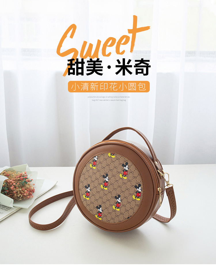 QA-860 - MK Round Sling Bag Khaki