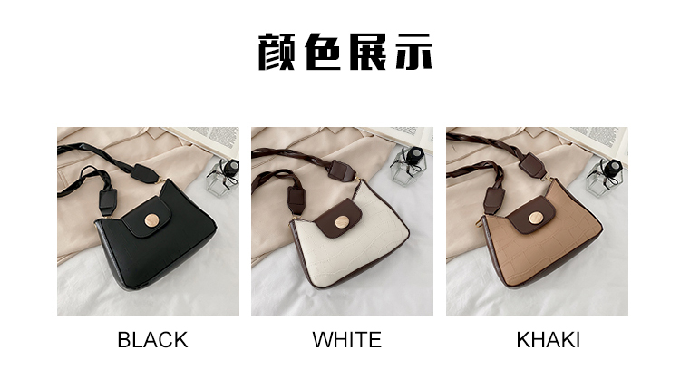 QA-894 Stylish Vintage Shoulder Bag Khaki