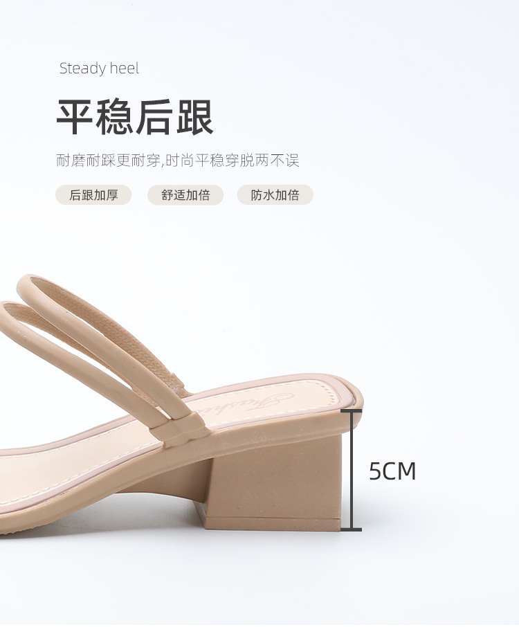 QA-905 Stylish Coupleline Heels Khaki