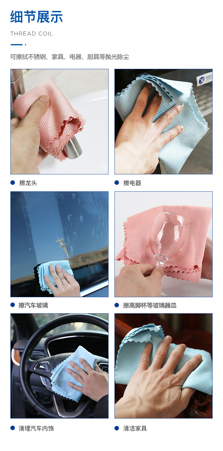 QA-903 HOT SELLING Fish Scale Dishcloth Cleaning Cloth Random Colour