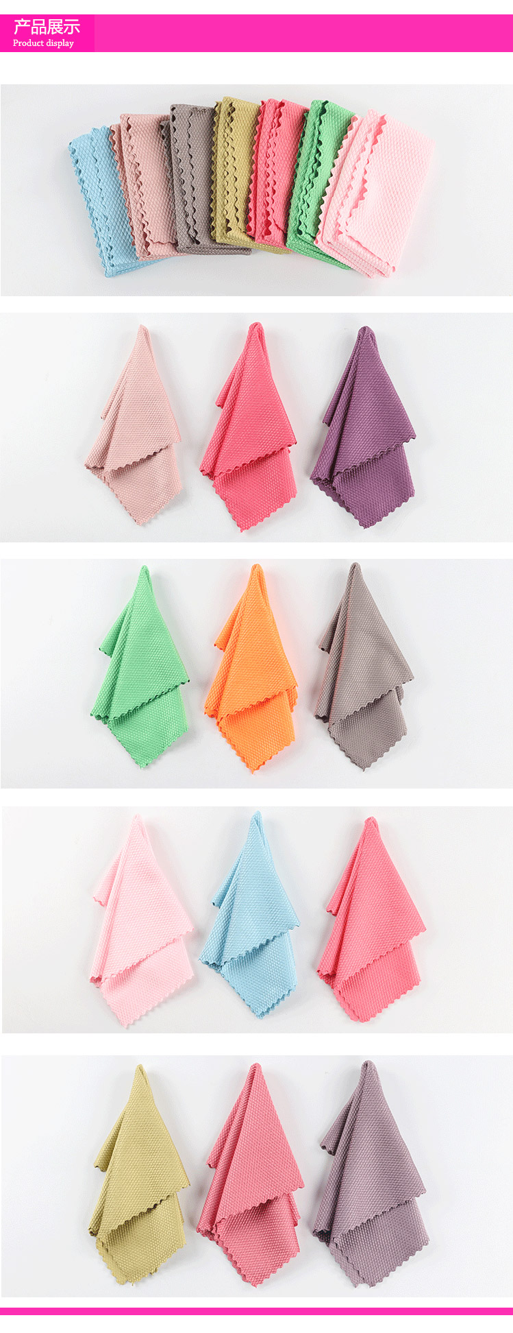 QA-903 HOT SELLING Fish Scale Dishcloth Cleaning Cloth Random Colour