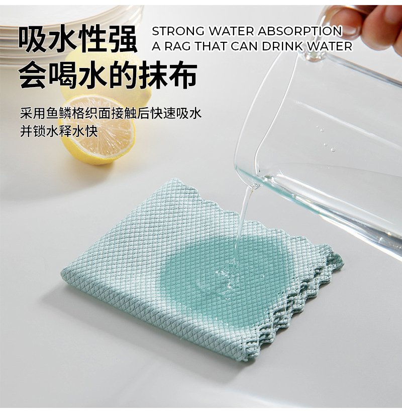QA-903 HOT SELLING Fish Scale Dishcloth Cleaning Cloth Random Colour