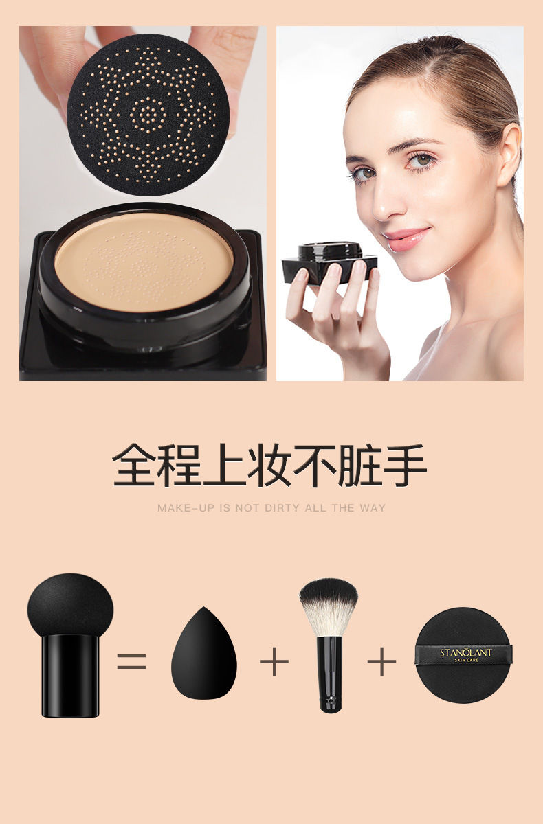 QA-890 VENZEN Mushroom Head Air Cushion Ivory White