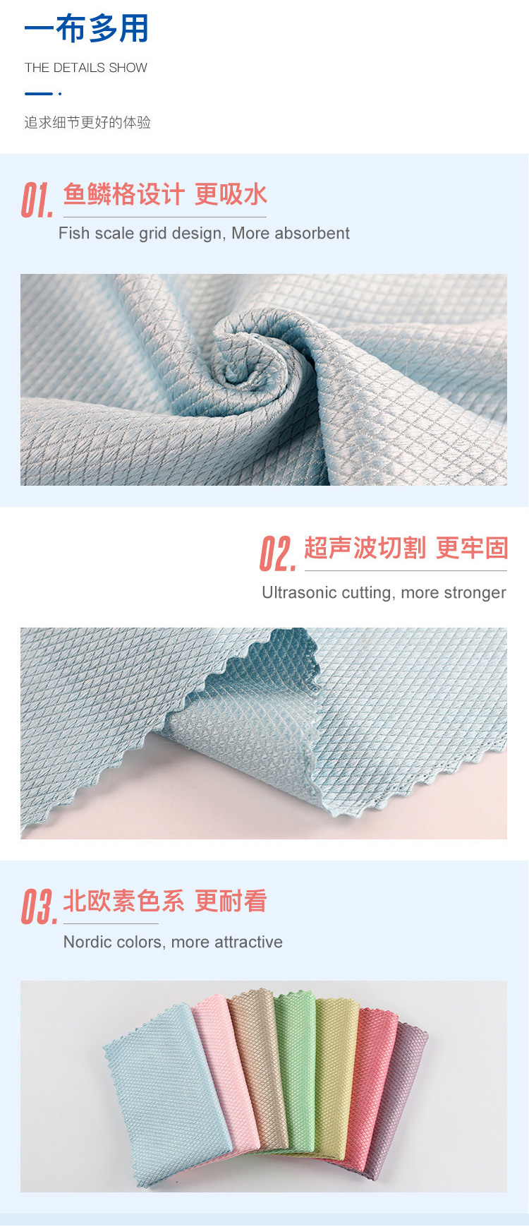 QA-903 HOT SELLING Fish Scale Dishcloth Cleaning Cloth Random Colour