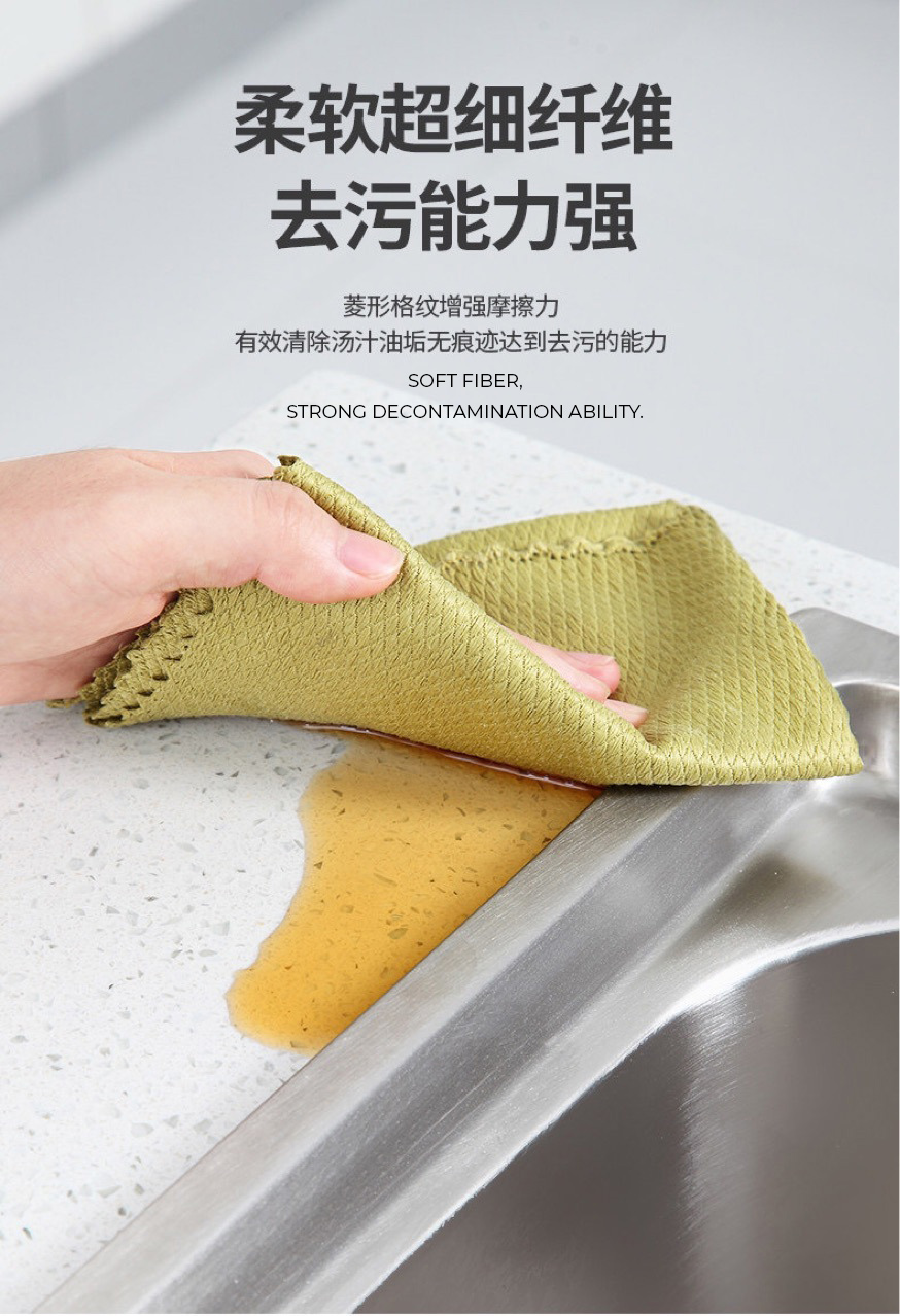 QA-903 HOT SELLING Fish Scale Dishcloth Cleaning Cloth Random Colour